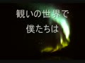 Naomi　♪誕生